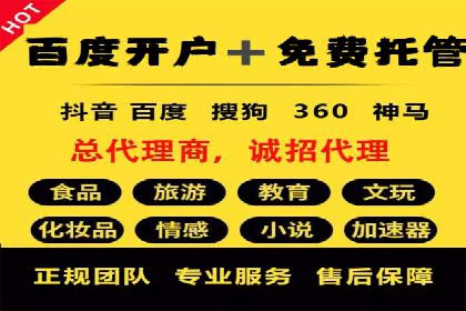 信息流广告公司如何助力电商行业——一则成功案例